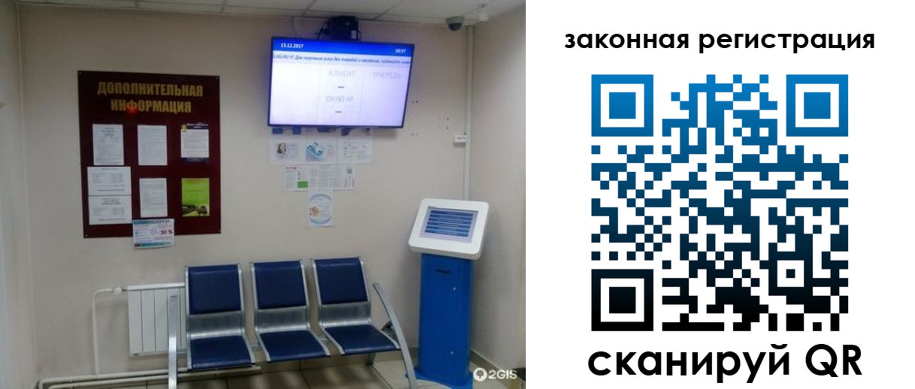 временная регистрация купить в Охе