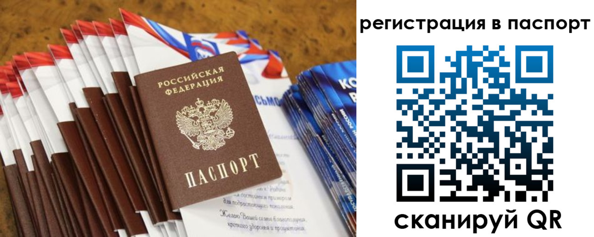 где прописаться в Охе