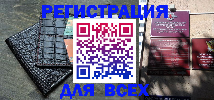 миграционный учет в Охе