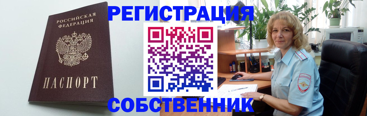 форма 3 в Охе
